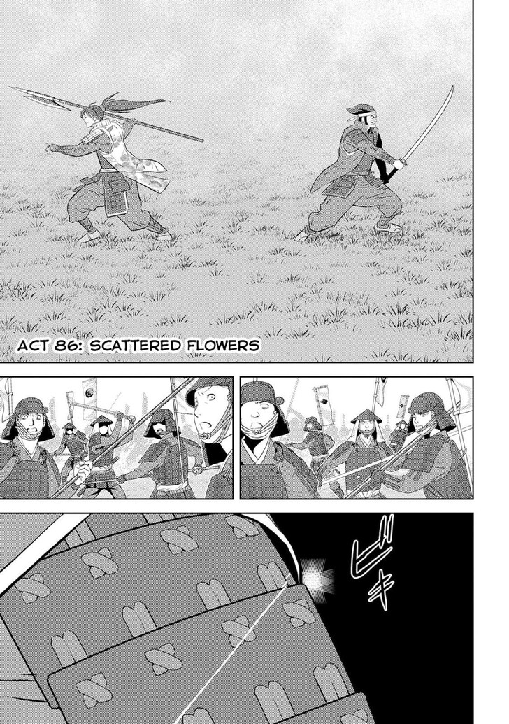 Read Sengoku Komachi Kuroutan Manga Online