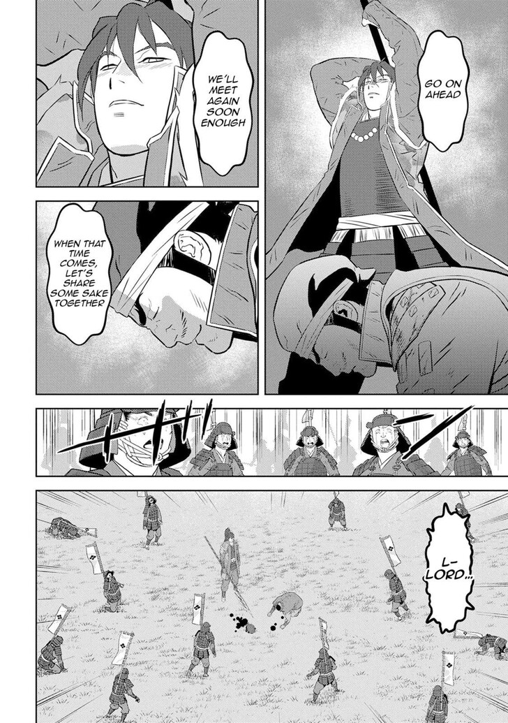 Read Sengoku Komachi Kuroutan Manga Online