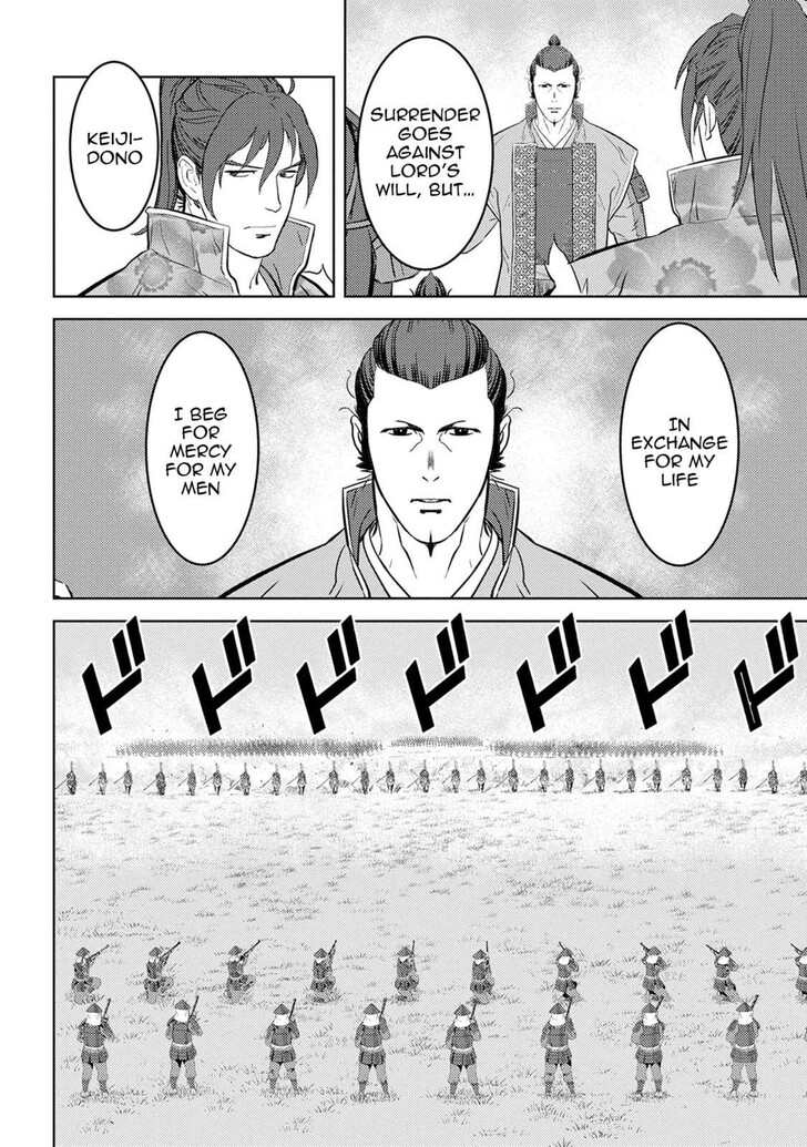 Read Sengoku Komachi Kuroutan Manga Online