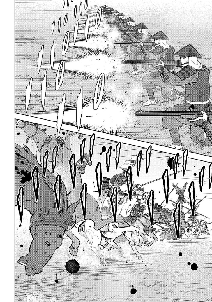 Read Sengoku Komachi Kuroutan Manga Online