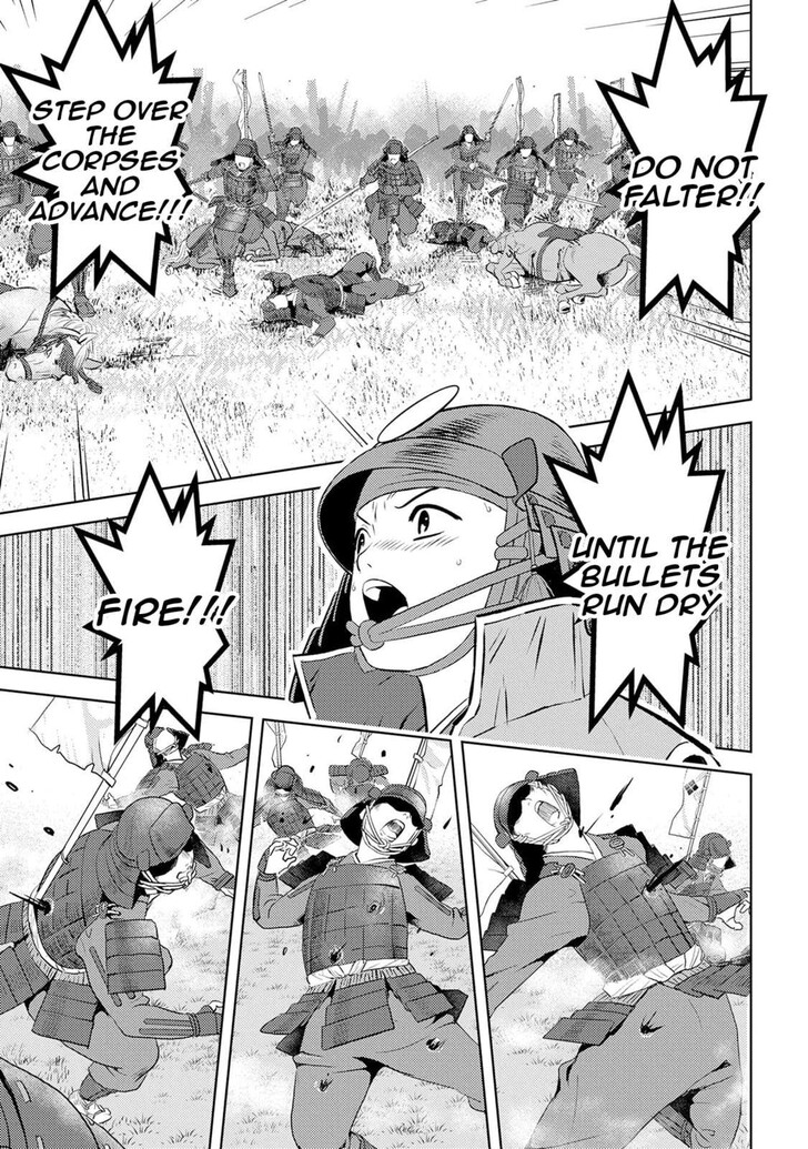 Read Sengoku Komachi Kuroutan Manga Online