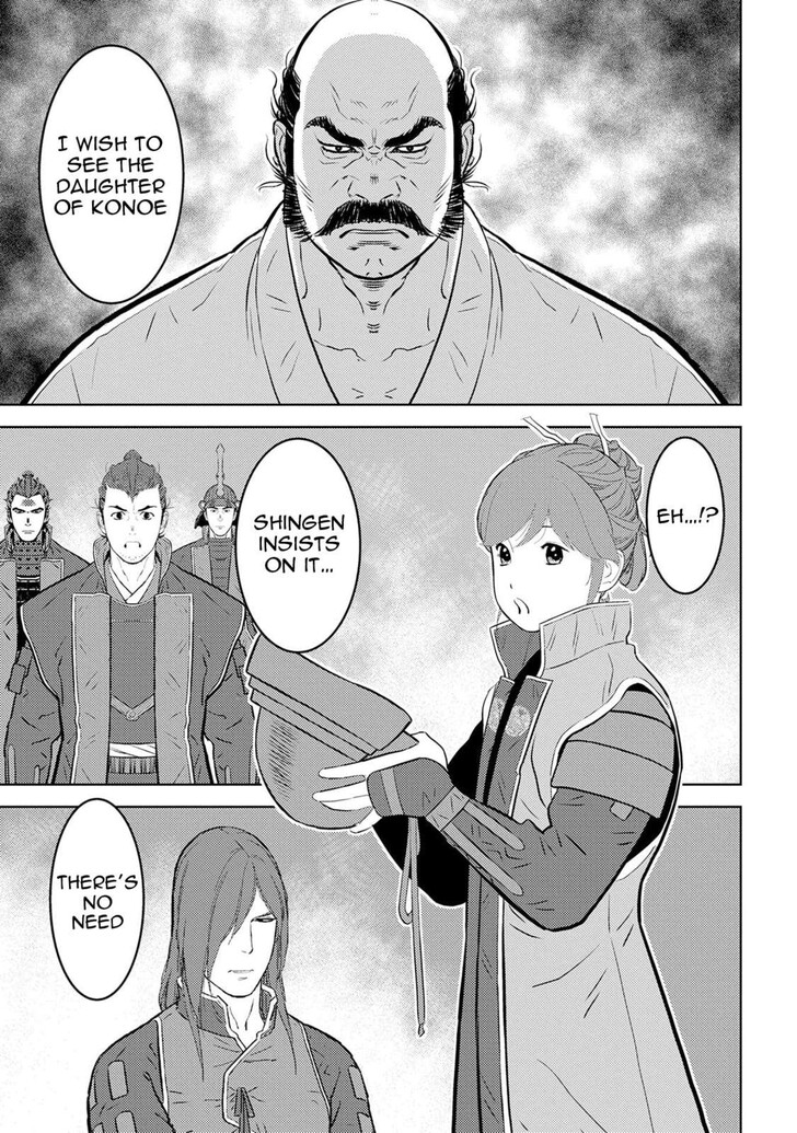 Read Sengoku Komachi Kuroutan Manga Online