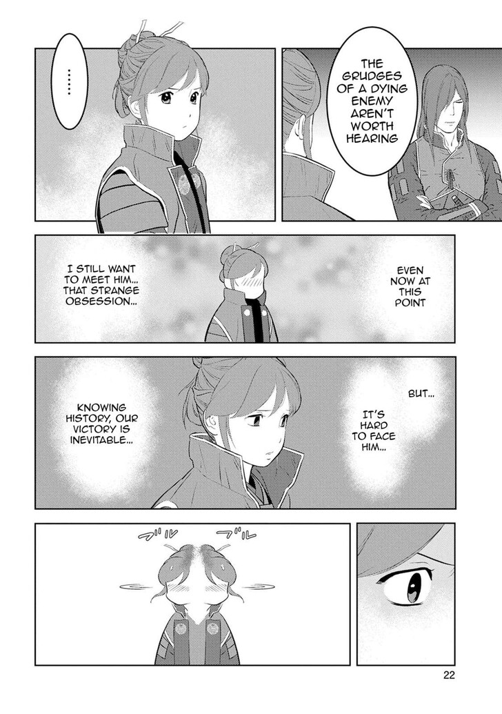 Read Sengoku Komachi Kuroutan Manga Online