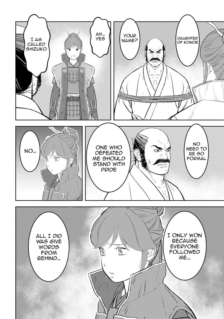 Read Sengoku Komachi Kuroutan Manga Online