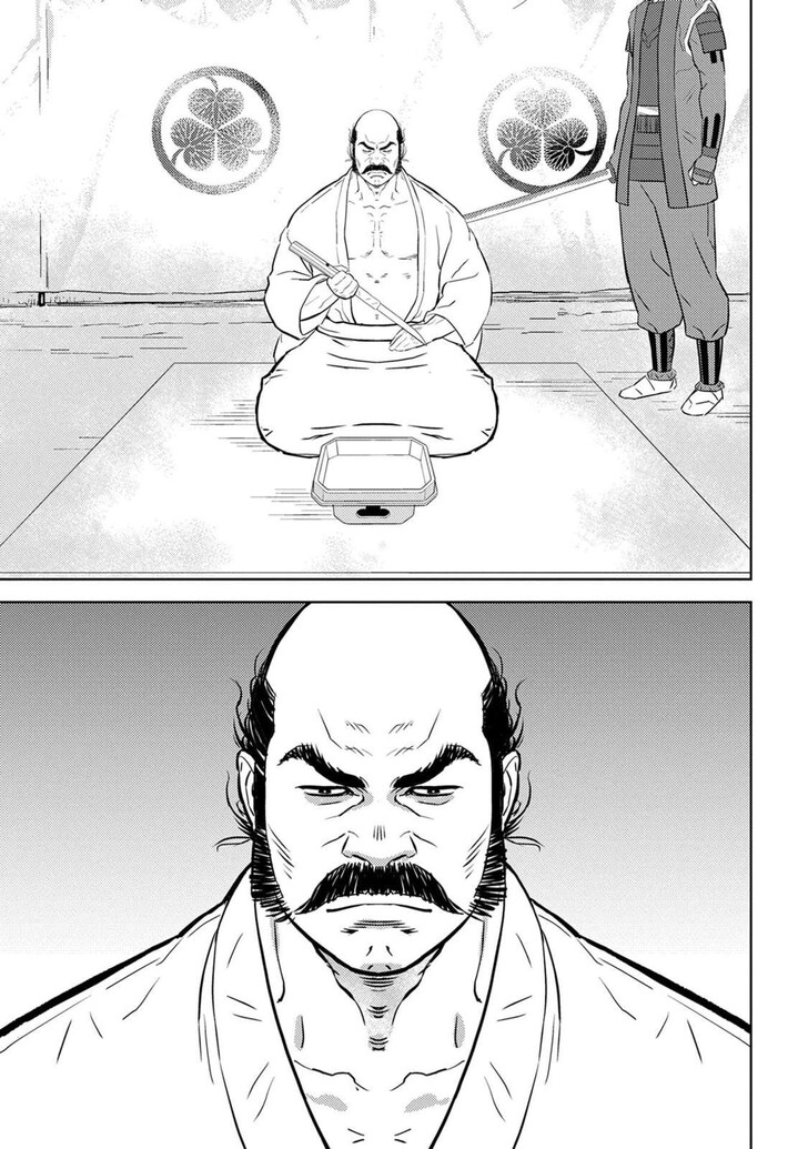 Read Sengoku Komachi Kuroutan Manga Online