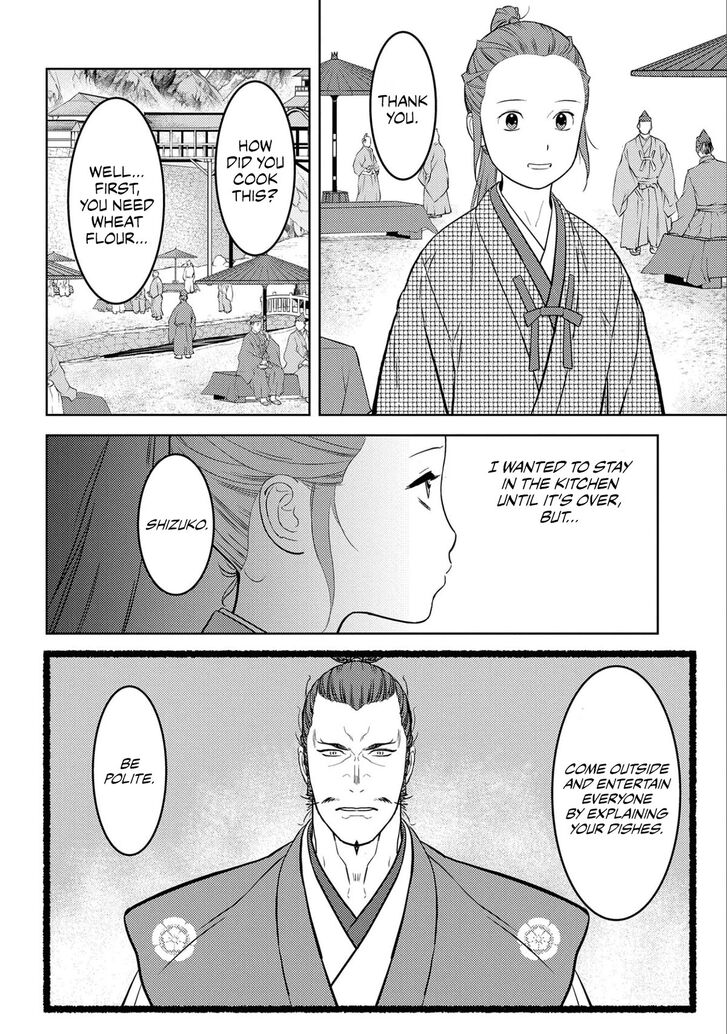 Read Sengoku Komachi Kuroutan Manga Online