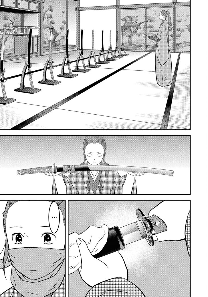 Read Sengoku Komachi Kuroutan Manga Online