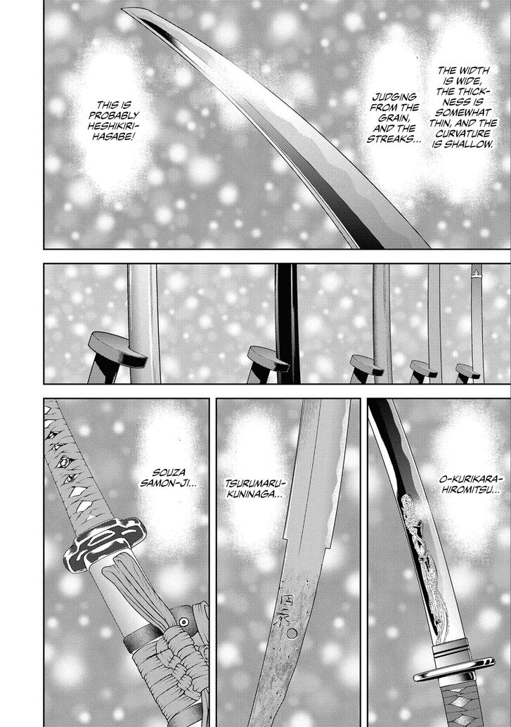 Read Sengoku Komachi Kuroutan Manga Online