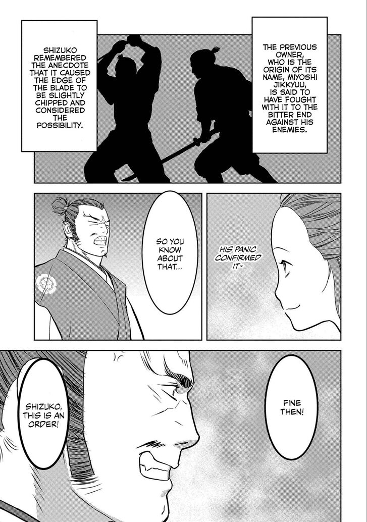 Read Sengoku Komachi Kuroutan Manga Online