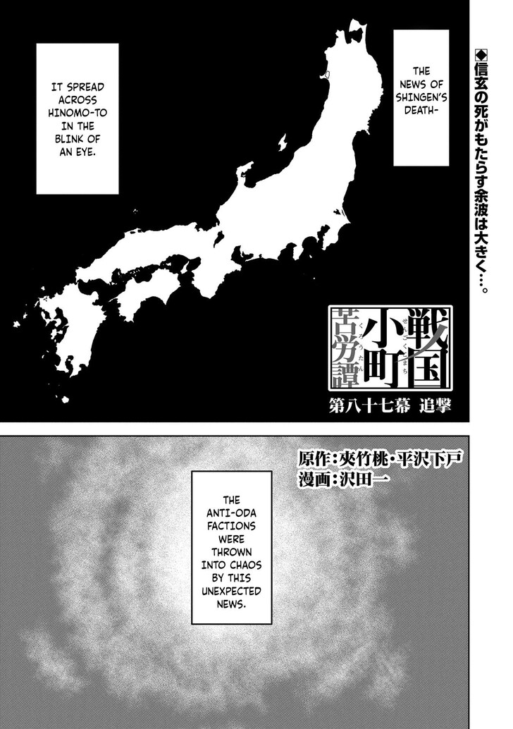 Read Sengoku Komachi Kuroutan Manga Online