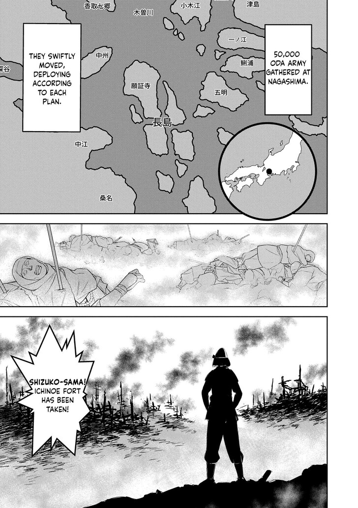 Read Sengoku Komachi Kuroutan Manga Online