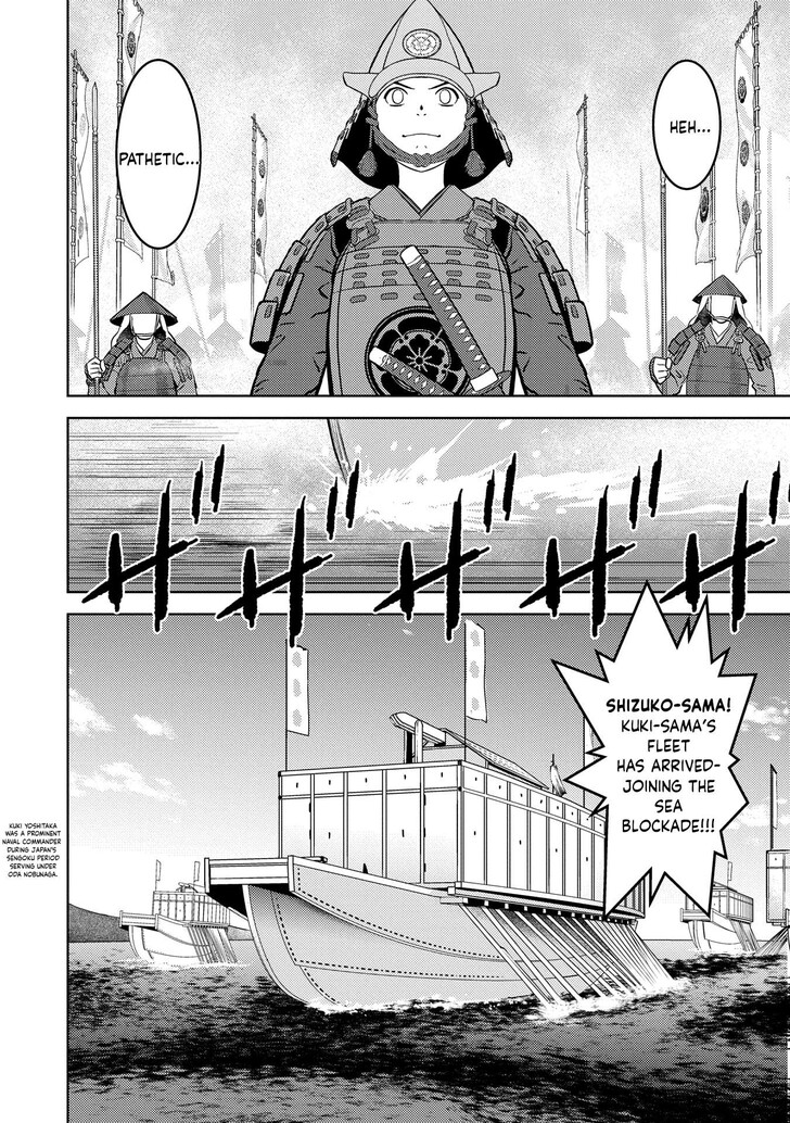 Read Sengoku Komachi Kuroutan Manga Online