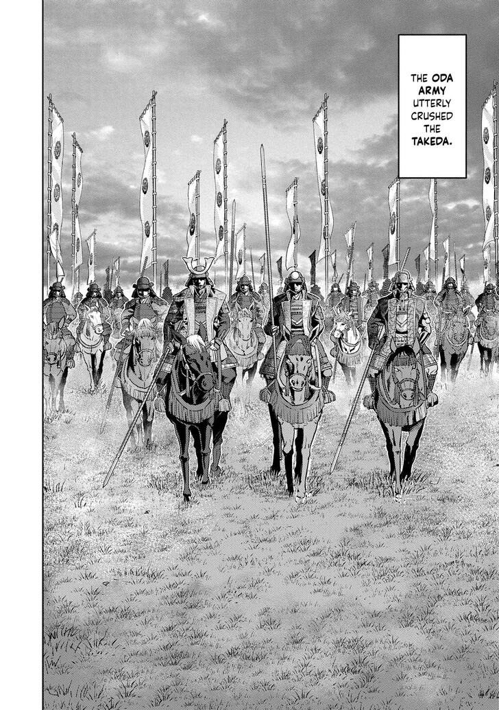 Read Sengoku Komachi Kuroutan Manga Online