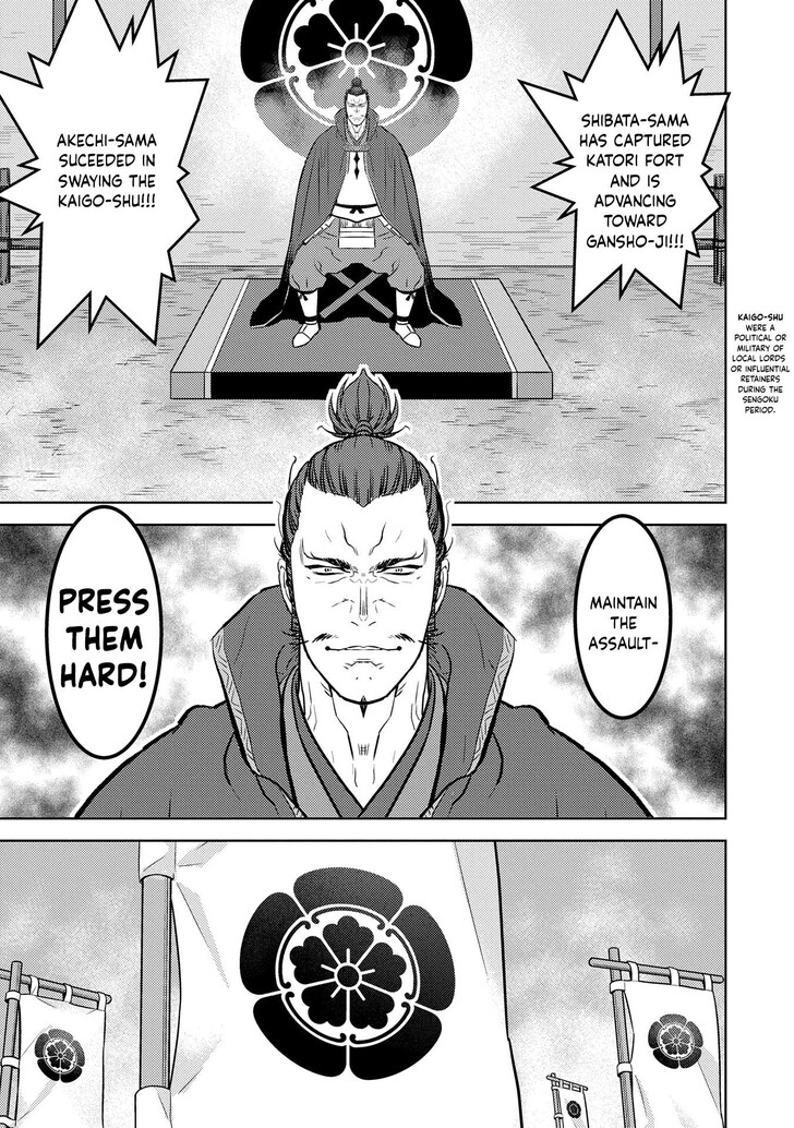 Read Sengoku Komachi Kuroutan Manga Online