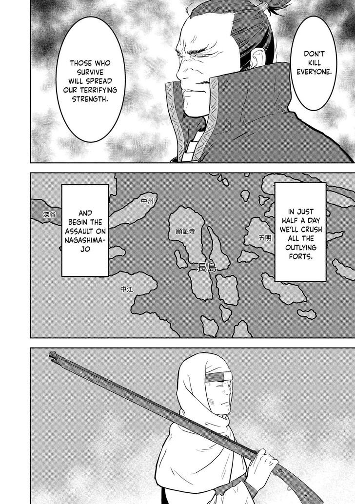 Read Sengoku Komachi Kuroutan Manga Online