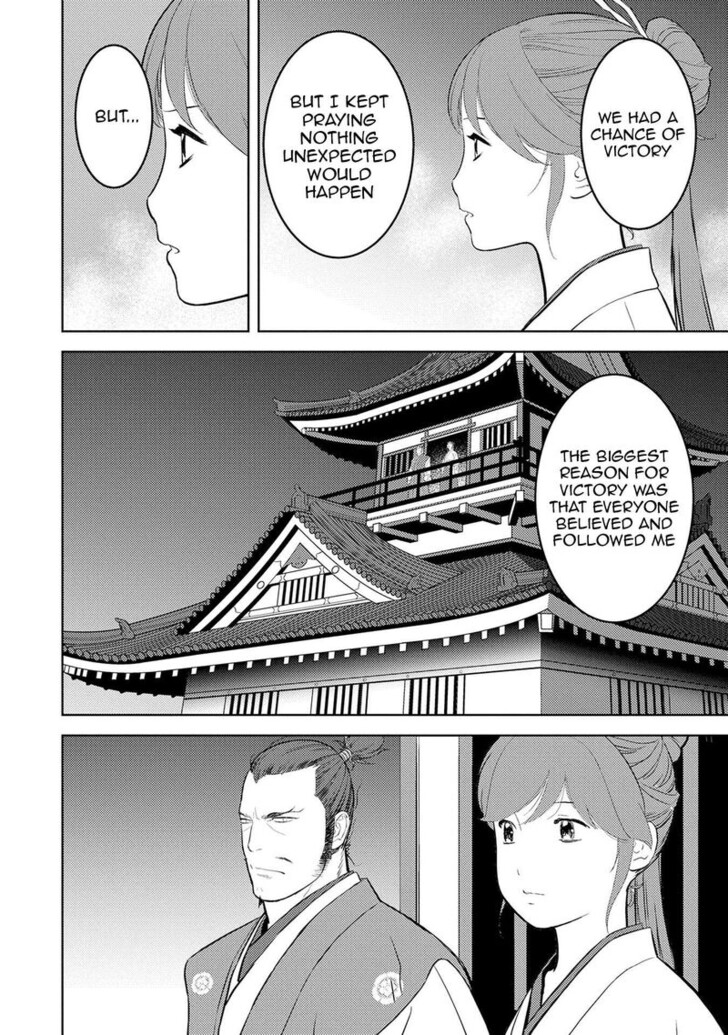 Read Sengoku Komachi Kuroutan Manga Online