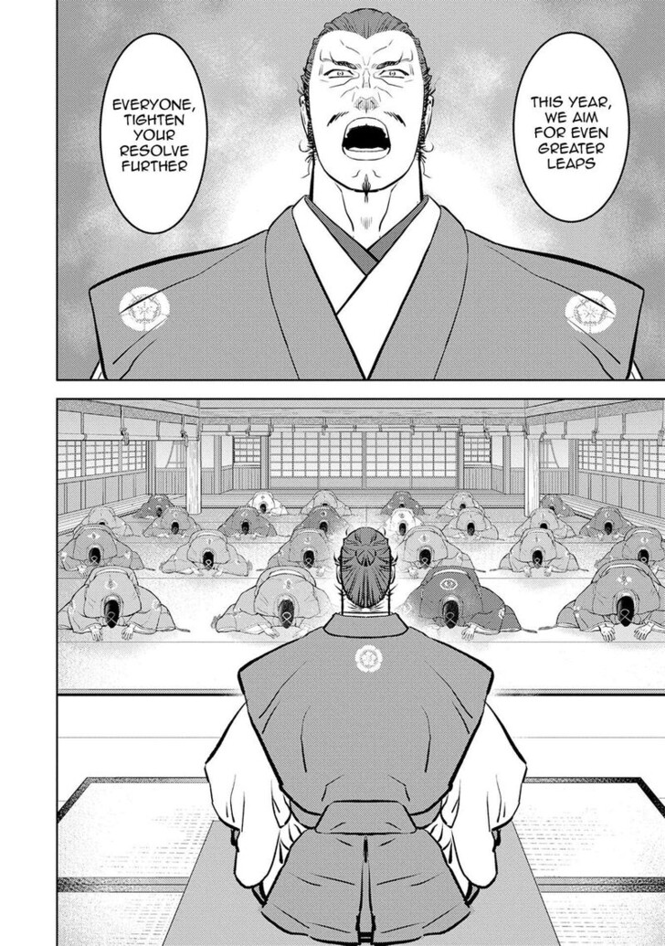 Read Sengoku Komachi Kuroutan Manga Online