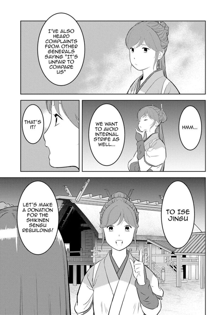 Read Sengoku Komachi Kuroutan Manga Online