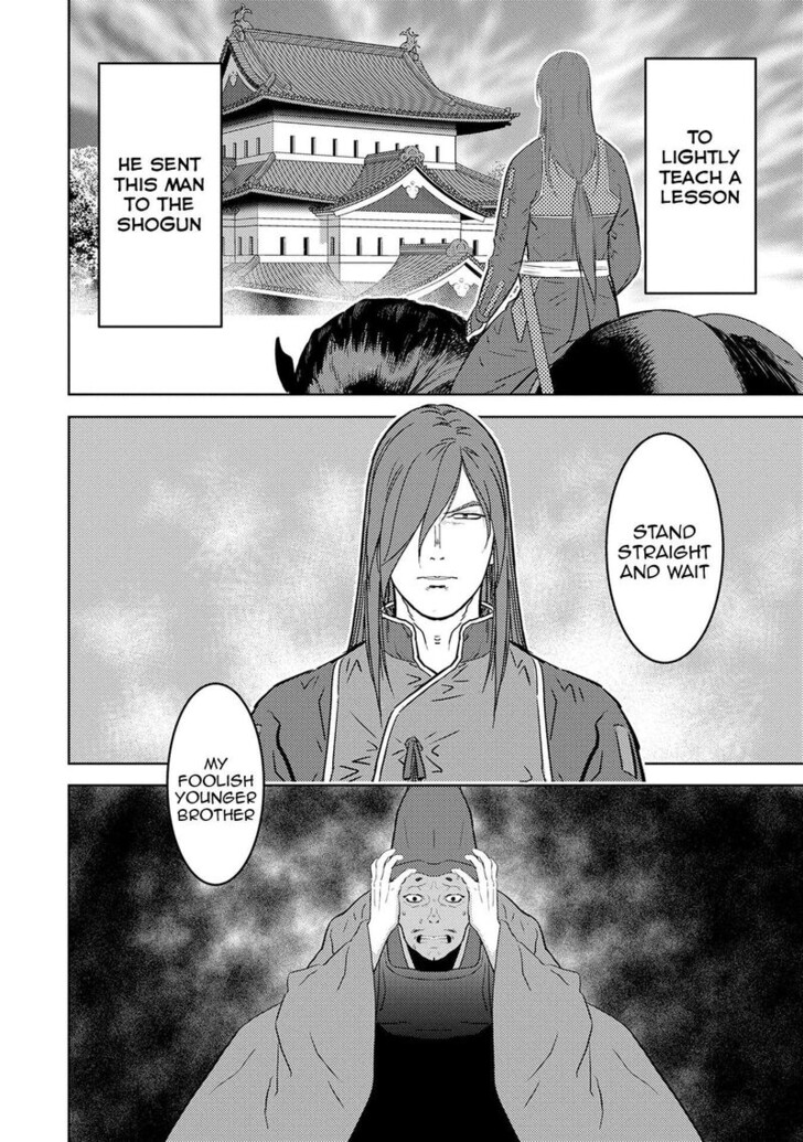 Read Sengoku Komachi Kuroutan Manga Online