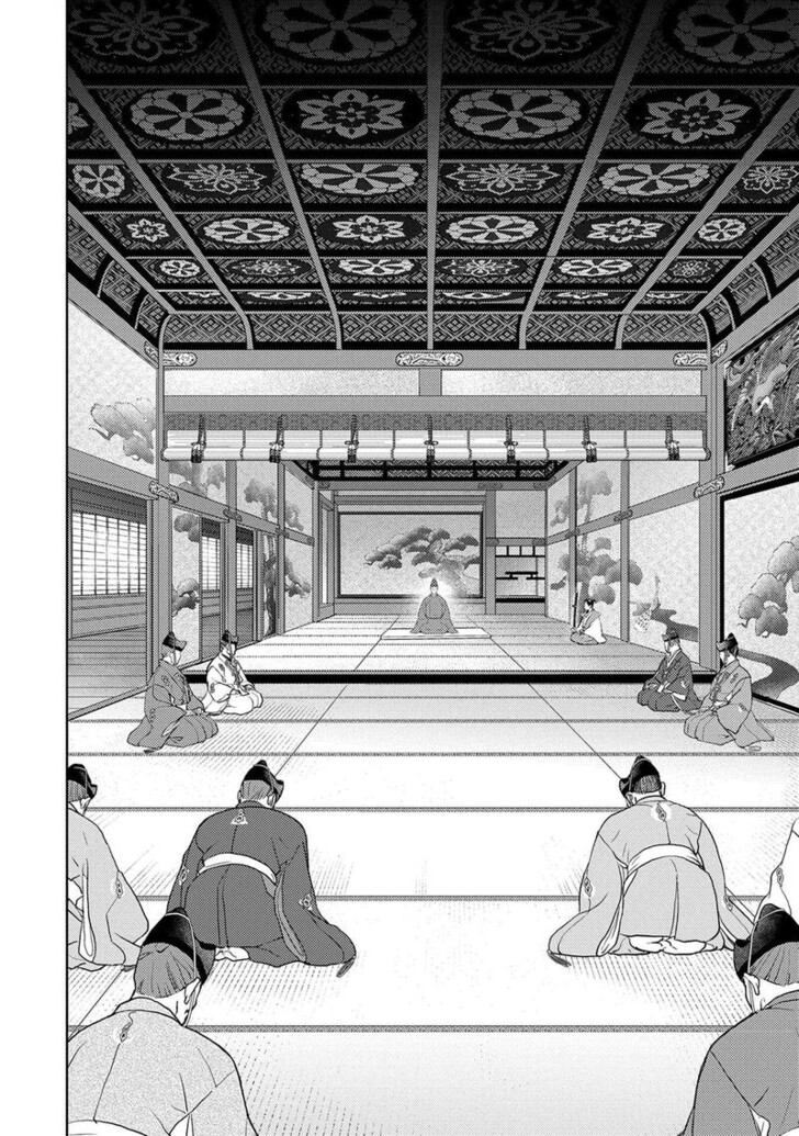 Read Sengoku Komachi Kuroutan Manga Online