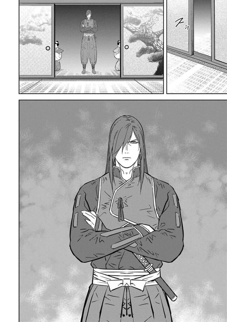 Read Sengoku Komachi Kuroutan Manga Online