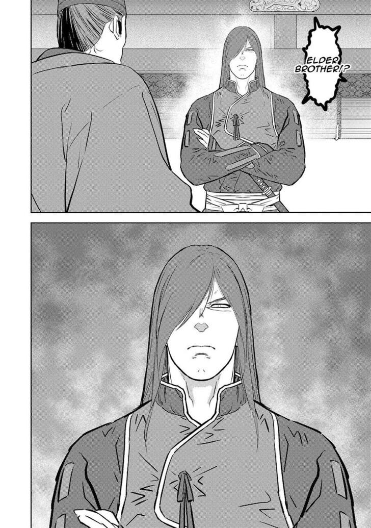 Read Sengoku Komachi Kuroutan Manga Online