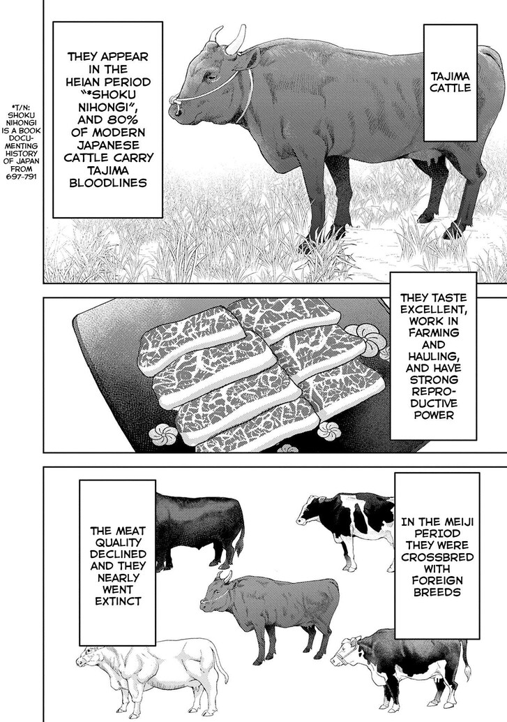 Read Sengoku Komachi Kuroutan Manga Online