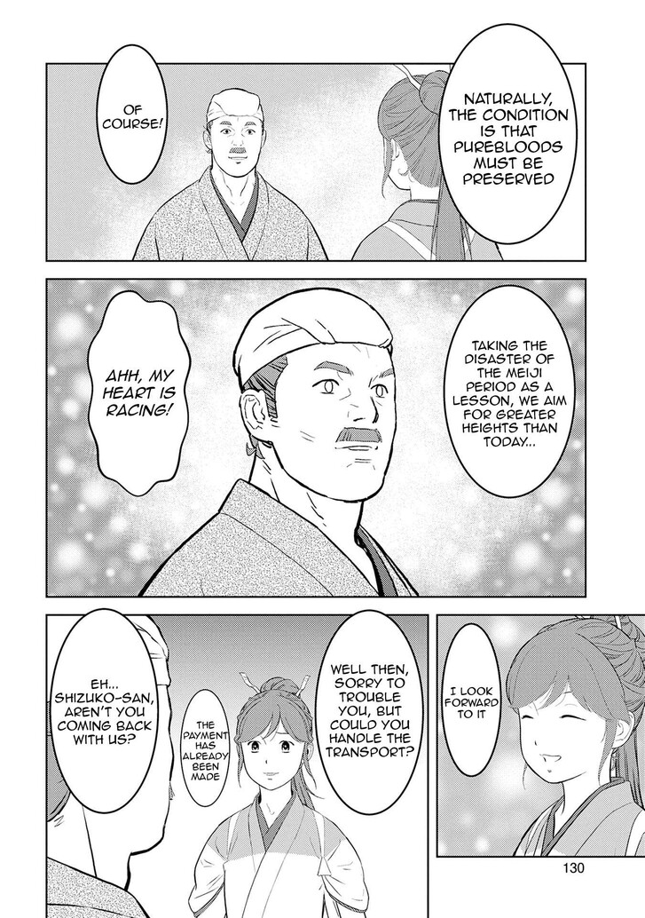 Read Sengoku Komachi Kuroutan Manga Online