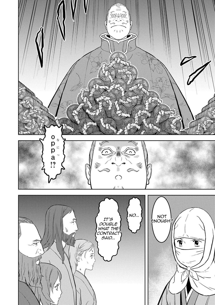 Read Sengoku Komachi Kuroutan Manga Online