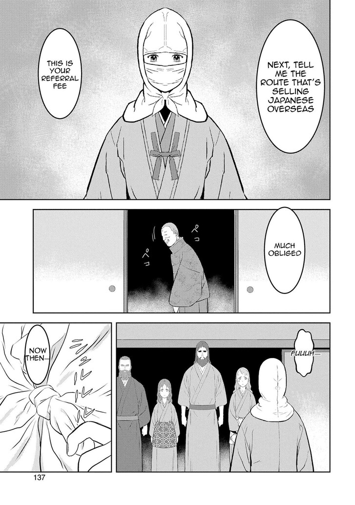 Read Sengoku Komachi Kuroutan Manga Online