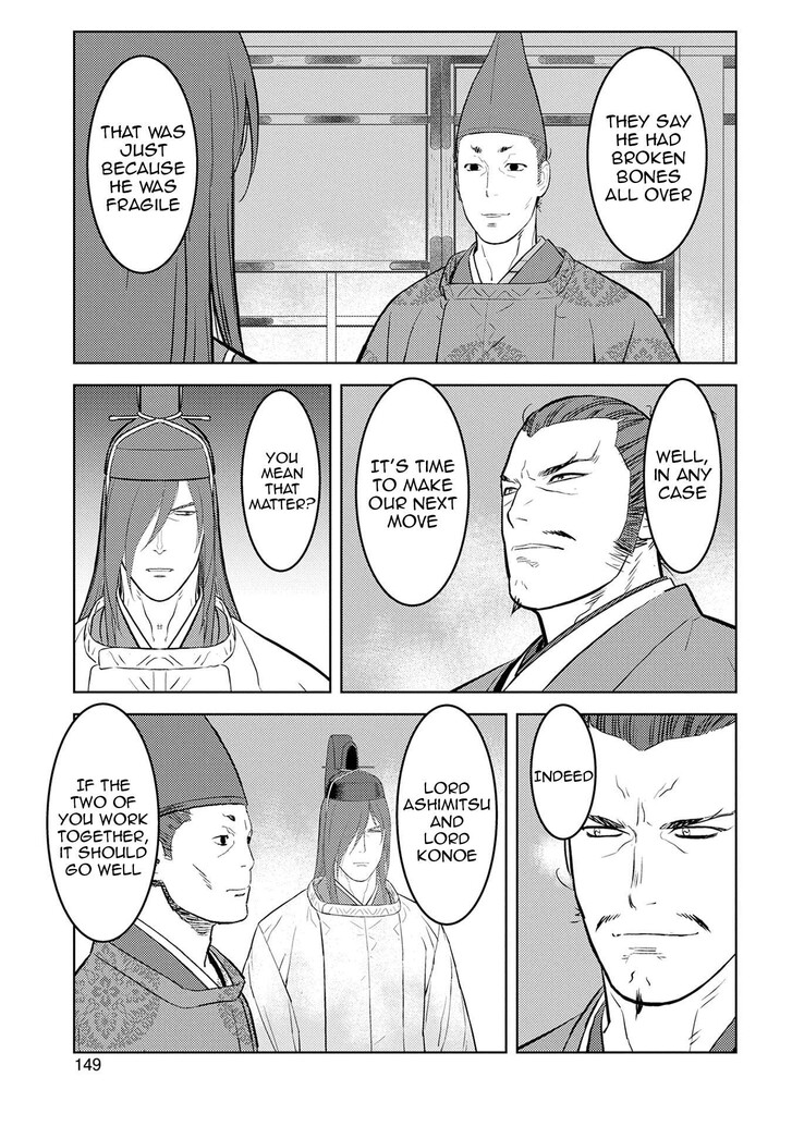 Read Sengoku Komachi Kuroutan Manga Online