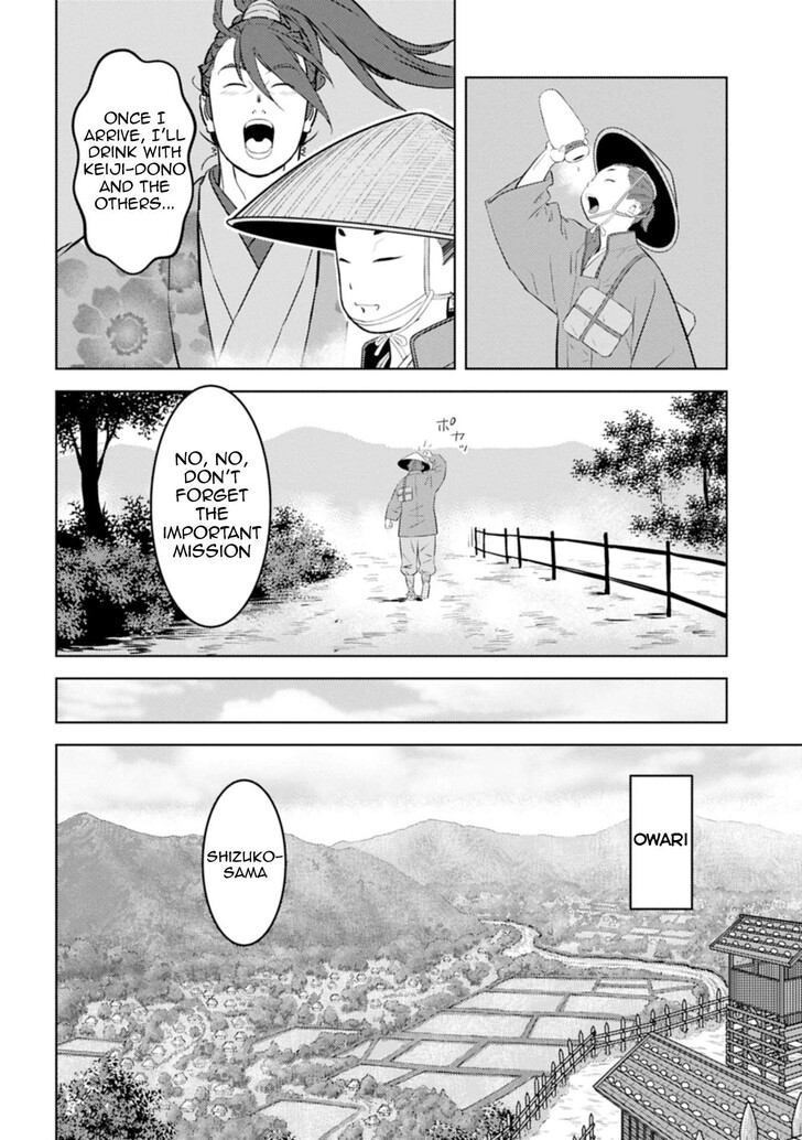 Read Sengoku Komachi Kuroutan Manga Online