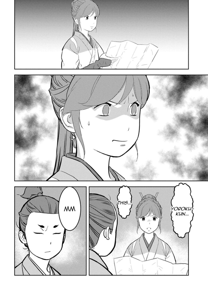 Read Sengoku Komachi Kuroutan Manga Online