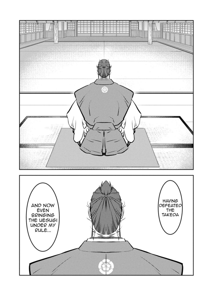 Read Sengoku Komachi Kuroutan Manga Online