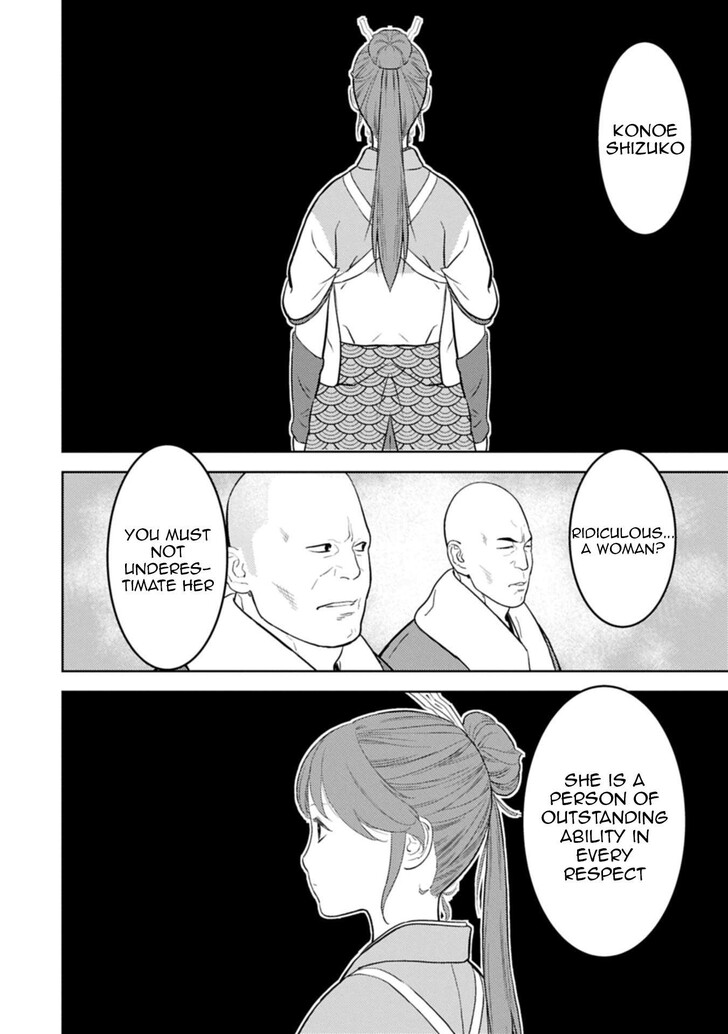 Read Sengoku Komachi Kuroutan Manga Online