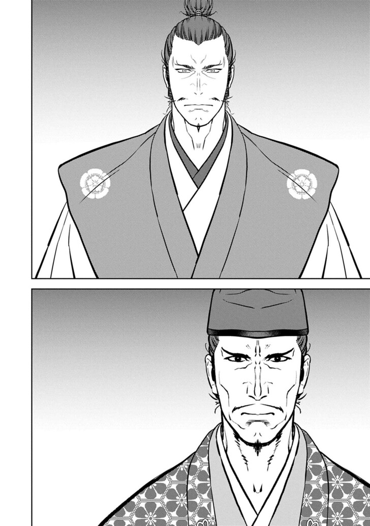 Read Sengoku Komachi Kuroutan Manga Online