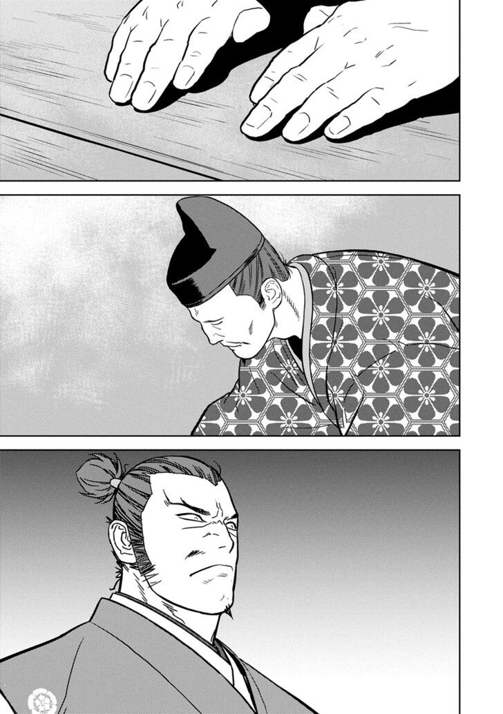 Read Sengoku Komachi Kuroutan Manga Online