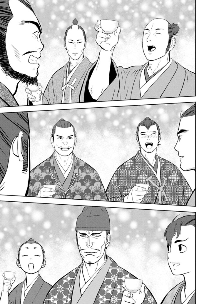 Read Sengoku Komachi Kuroutan Manga Online