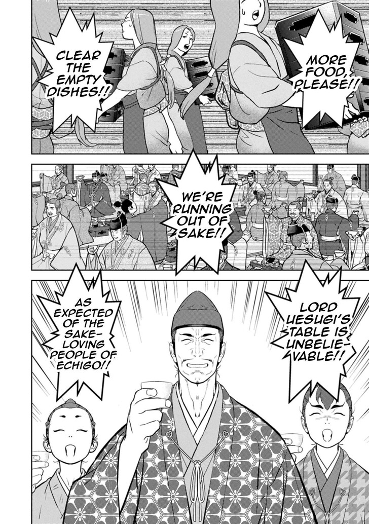 Read Sengoku Komachi Kuroutan Manga Online