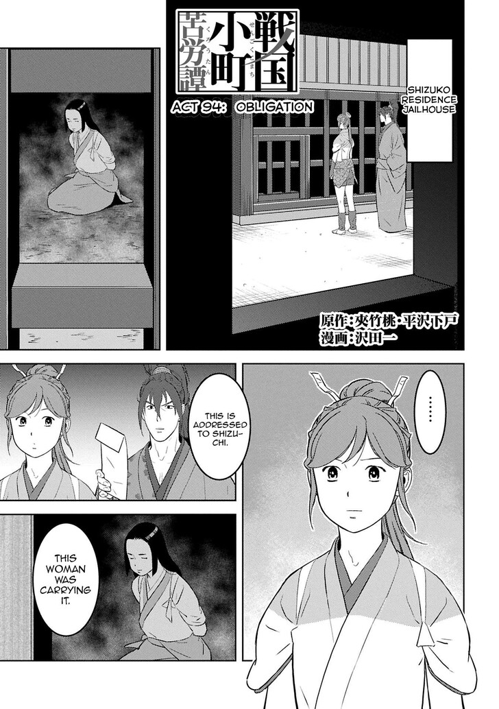 Read Sengoku Komachi Kuroutan Manga Online