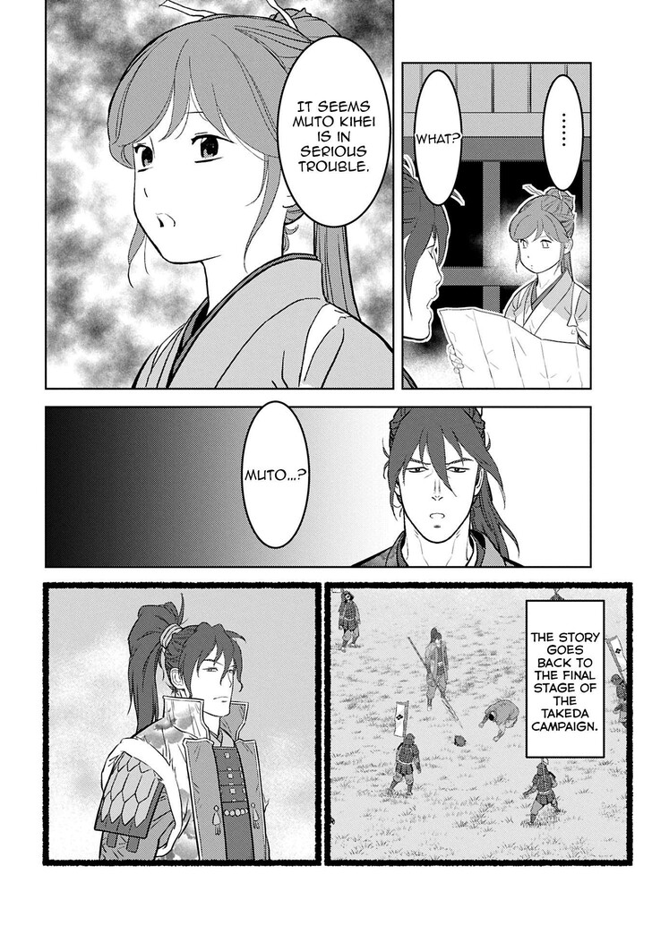 Read Sengoku Komachi Kuroutan Manga Online