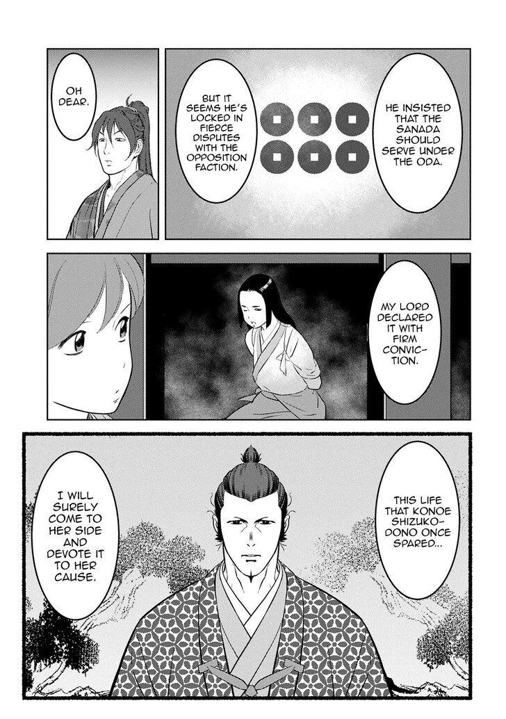 Read Sengoku Komachi Kuroutan Manga Online