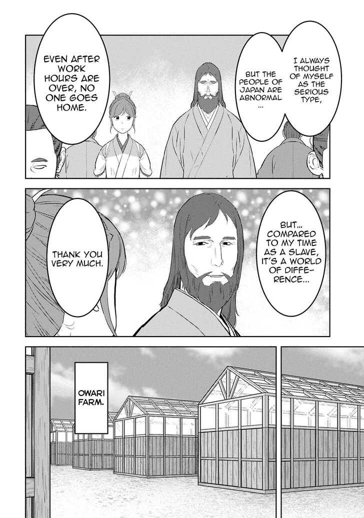 Read Sengoku Komachi Kuroutan Manga Online