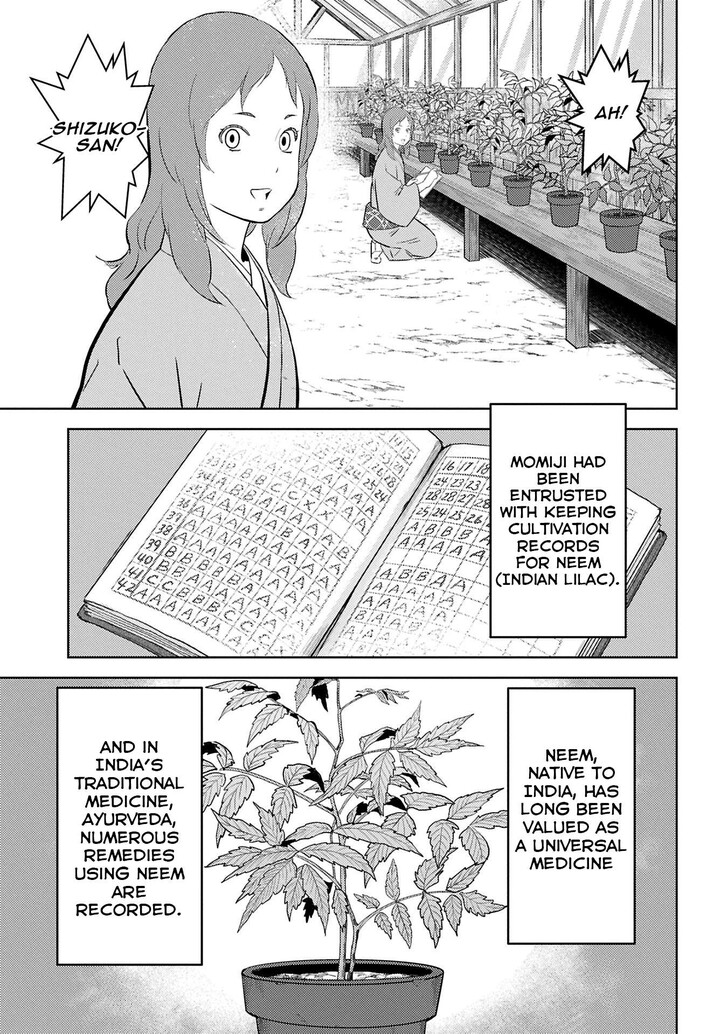 Read Sengoku Komachi Kuroutan Manga Online