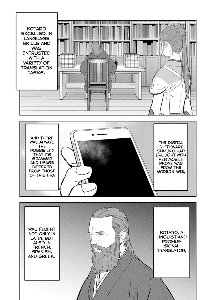 Read Sengoku Komachi Kuroutan Manga Online