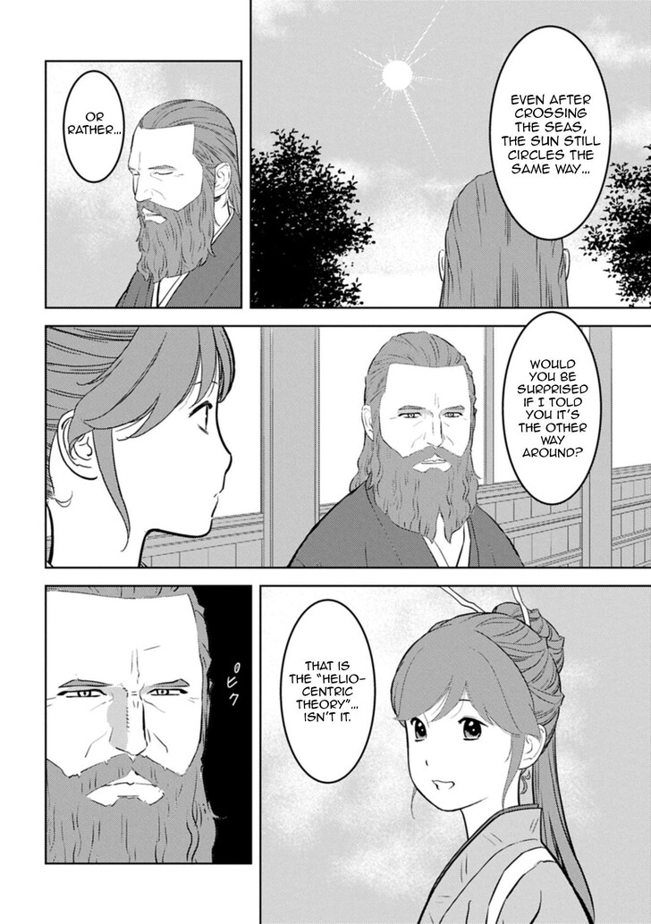 Read Sengoku Komachi Kuroutan Manga Online