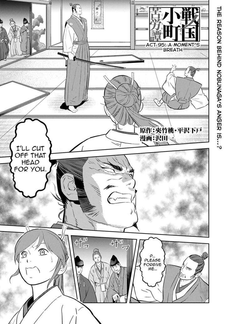 Read Sengoku Komachi Kuroutan Manga Online