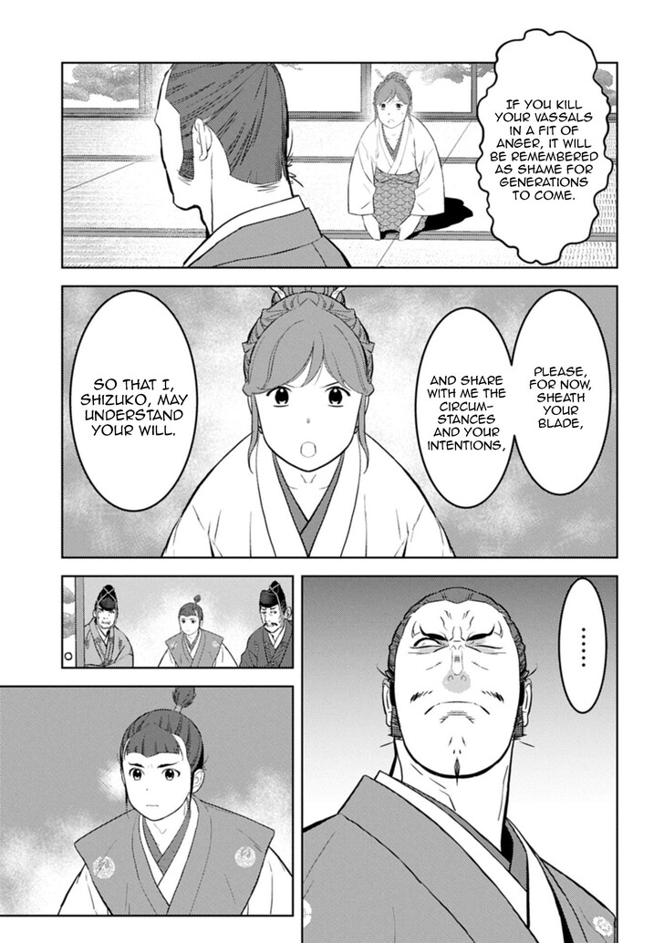 Read Sengoku Komachi Kuroutan Manga Online