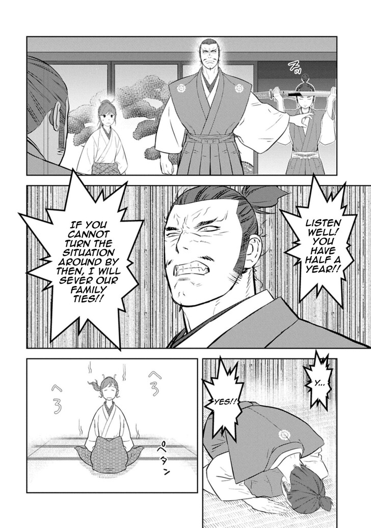 Read Sengoku Komachi Kuroutan Manga Online