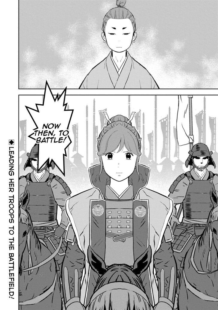 Read Sengoku Komachi Kuroutan Manga Online